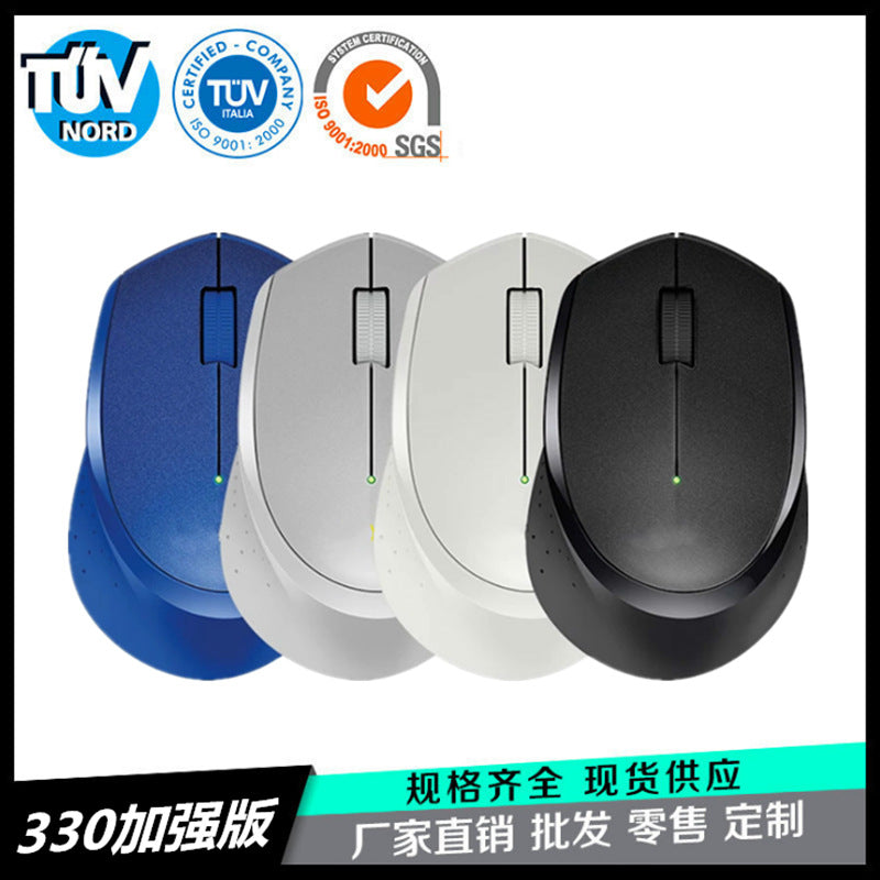 Clickhush Three-Key Wireless Mouse in blue, gray, white and black, with certification badges and Chinese text