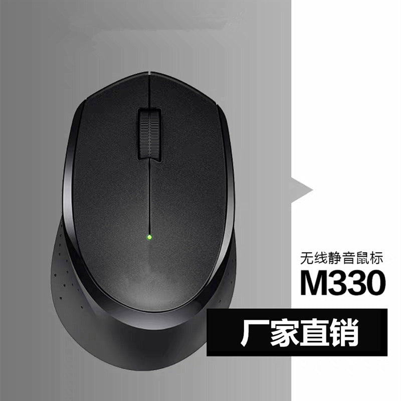 Clickhush – Black wireless mouse seen from above with scroll wheel and green indicator light, labeled M330