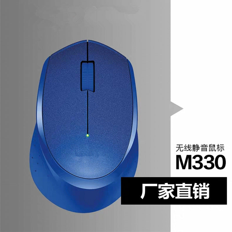Clickhush – Blue wireless mouse from above with textured top, scroll wheel and green light, labeled M330