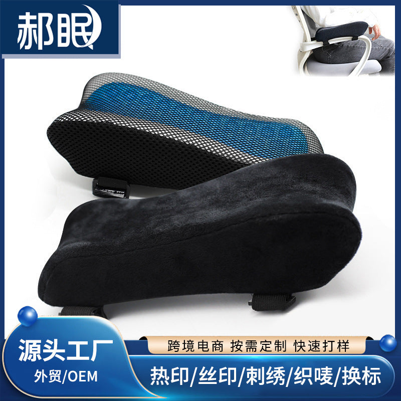 Nestglove Crystal Velvet Chair Armrest Pad, two black pads shown, one with a blue mesh underside and strap