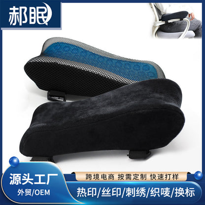 Nestglove Crystal Velvet Chair Armrest Pad, two black pads shown, one with a blue mesh underside and strap