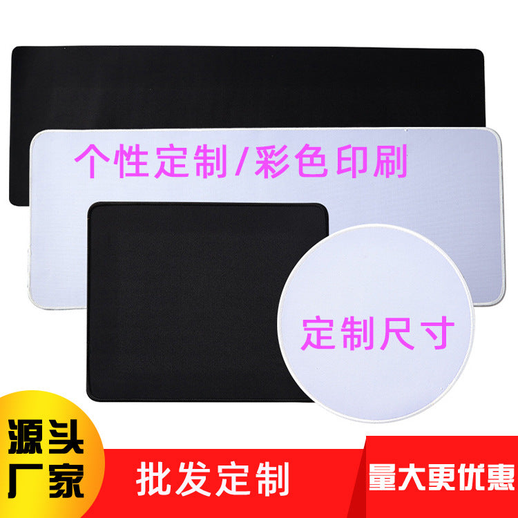 Basegrip Non-Slip Rubber Mouse Pad in black, white and round styles with Chinese custom-print text