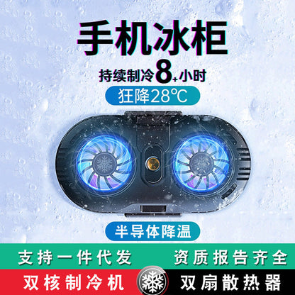 Coolfin – Black dual-fan cooler with glowing blue fans on a frosty background, with Chinese text banners