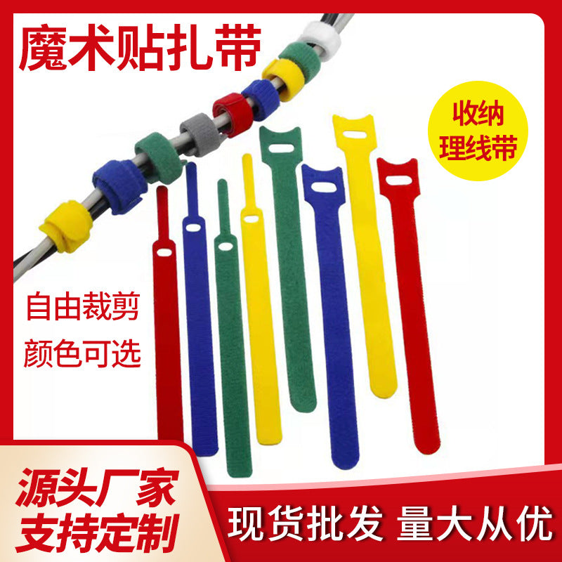 Catstrap Cable Ties in red, blue, green and yellow, with strips of varying lengths and colored loops on a cable