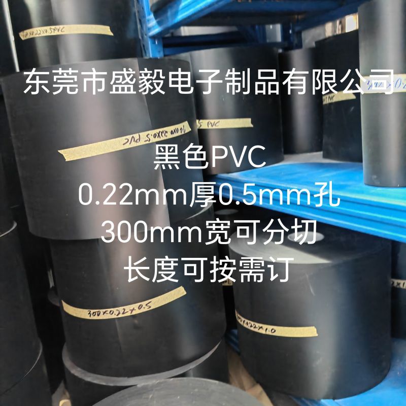 Ventweave – Black PVC mesh rolls on blue warehouse shelving, each wrapped with a yellow size label