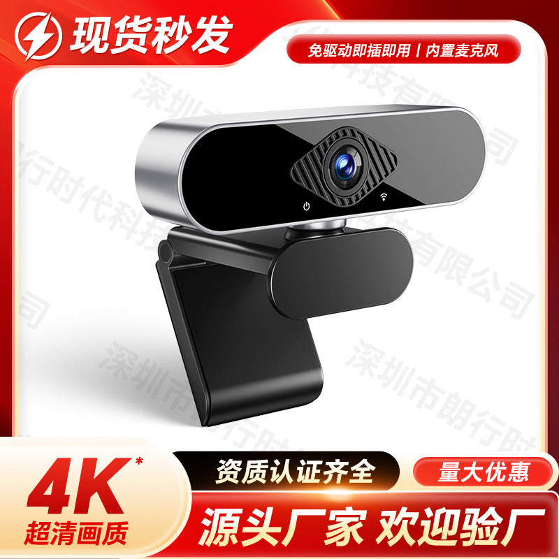 Viewen USB Computer Camera With Manual Focus in black and silver on a red promotional banner with Chinese text