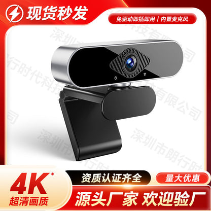Viewen USB Computer Camera With Manual Focus in black and silver on a red promotional banner with Chinese text