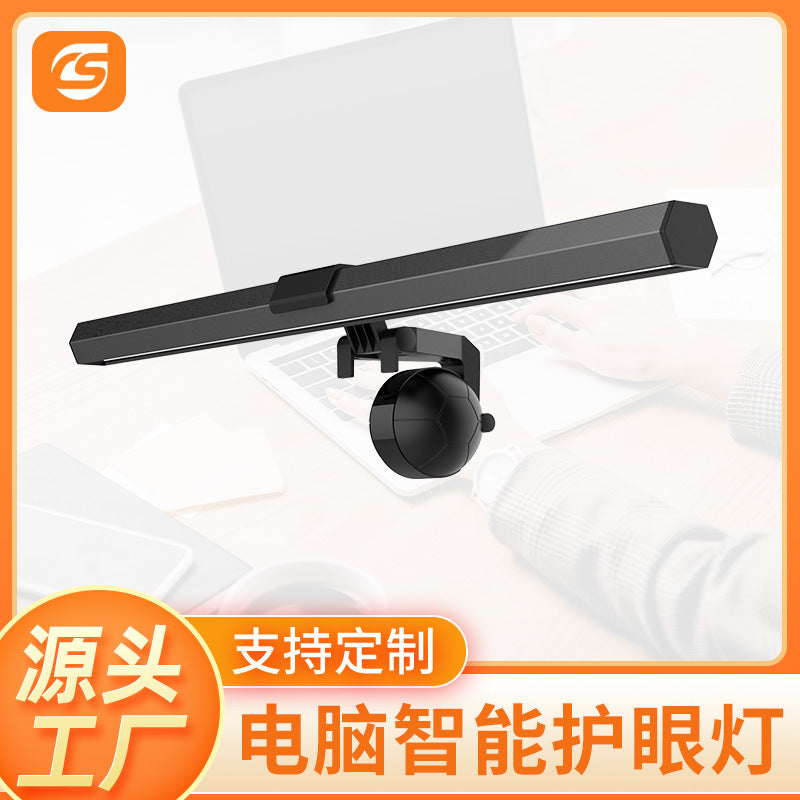 Screenlume Metal Desk Lamp Screen Hanging Light above a laptop on a desk, with Chinese promotional text banners