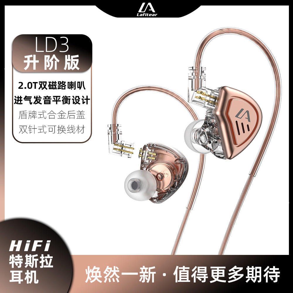 Clarivox wired in-ear headset in rose gold with clear shells, detachable cable and Chinese feature text
