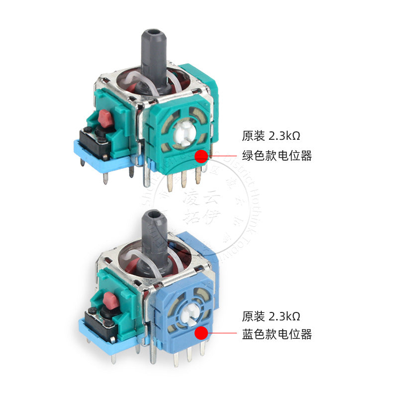 Ohmfix PS5 joystick potentiometer in green and blue versions, both labeled 2.3kΩ, shown side by side