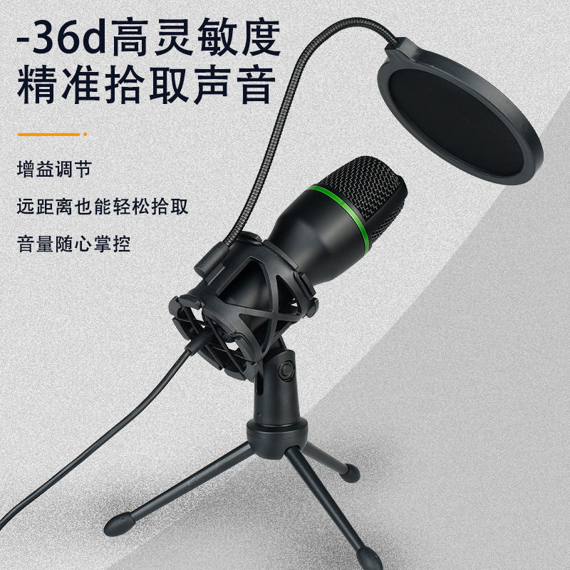 Glowcord – Microphone angled on tripod with pop filter and flexible arm, green ring, sensitivity text on gray backdrop