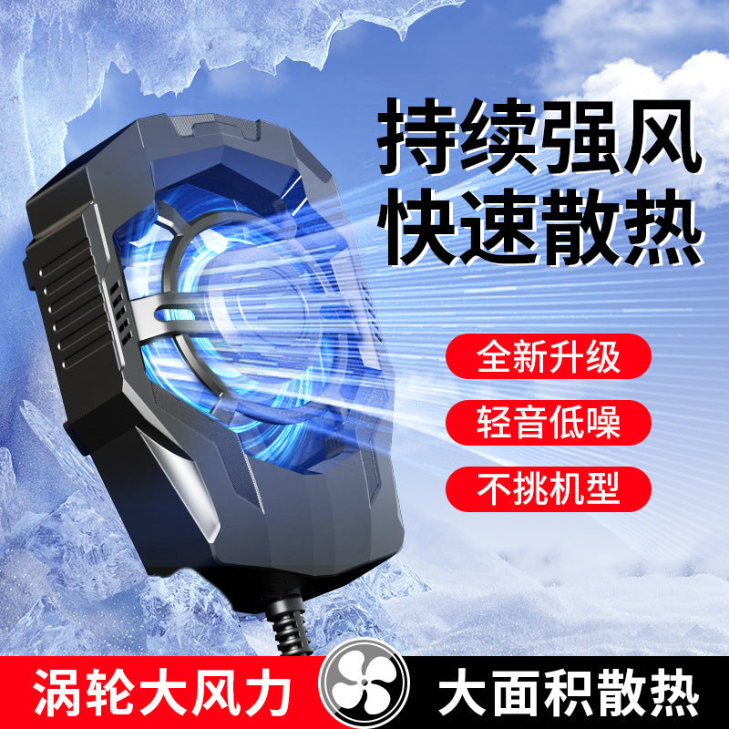 Coolclip USB mobile phone radiator clip, black fan cooler with blue glow, icy backdrop and Chinese text