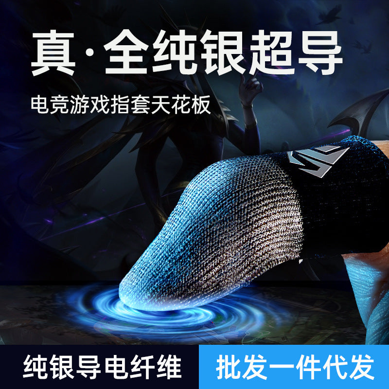 Tapveil Silver Fiber Gaming Finger Sleeves on a fingertip over a blue ripple glow, with Chinese text overlay