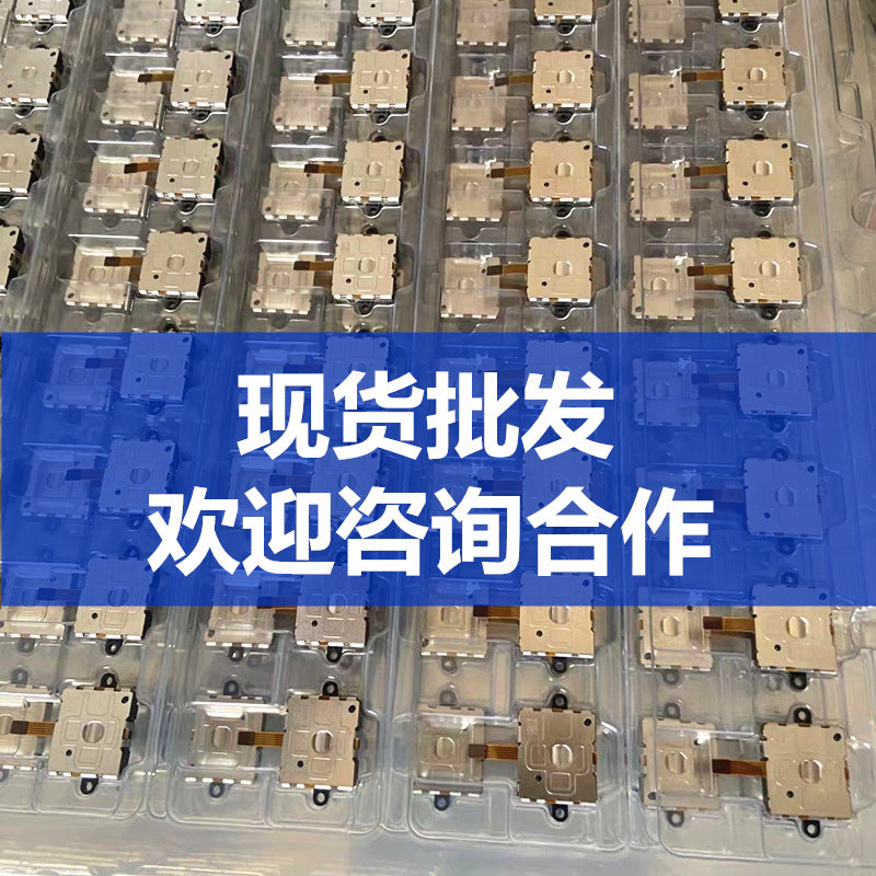 Rockerrenew – Many metal joystick modules arranged in clear plastic trays, with Chinese wholesale text on a blue banner