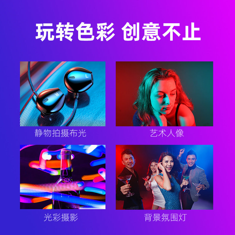 Lightpocket – Four colour-lit examples: earphones, artistic portrait, neon bottle and party guests in ambient light