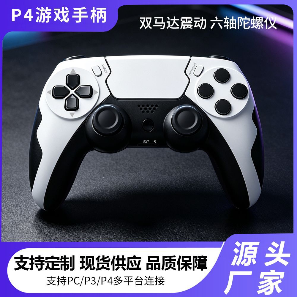 Linkpad Bluetooth Wireless Controller in white and black, front view on a dark background with product text