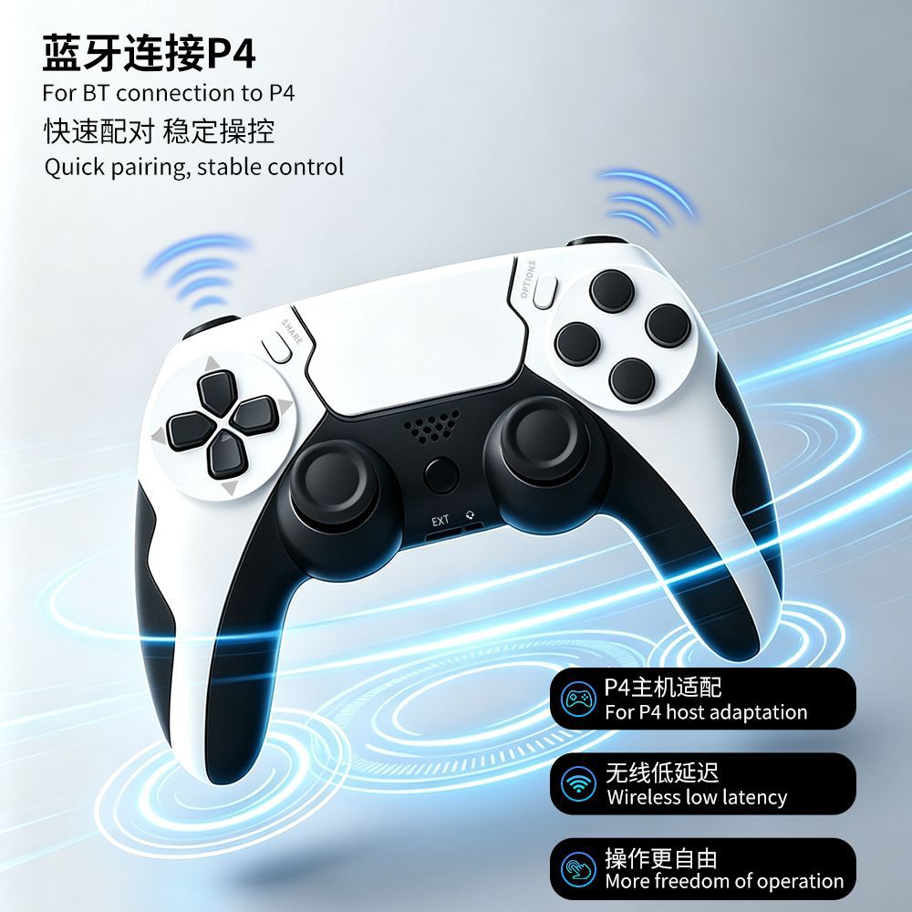 Linkpad – White and black wireless controller with blue signal waves, labeled for Bluetooth connection to P4