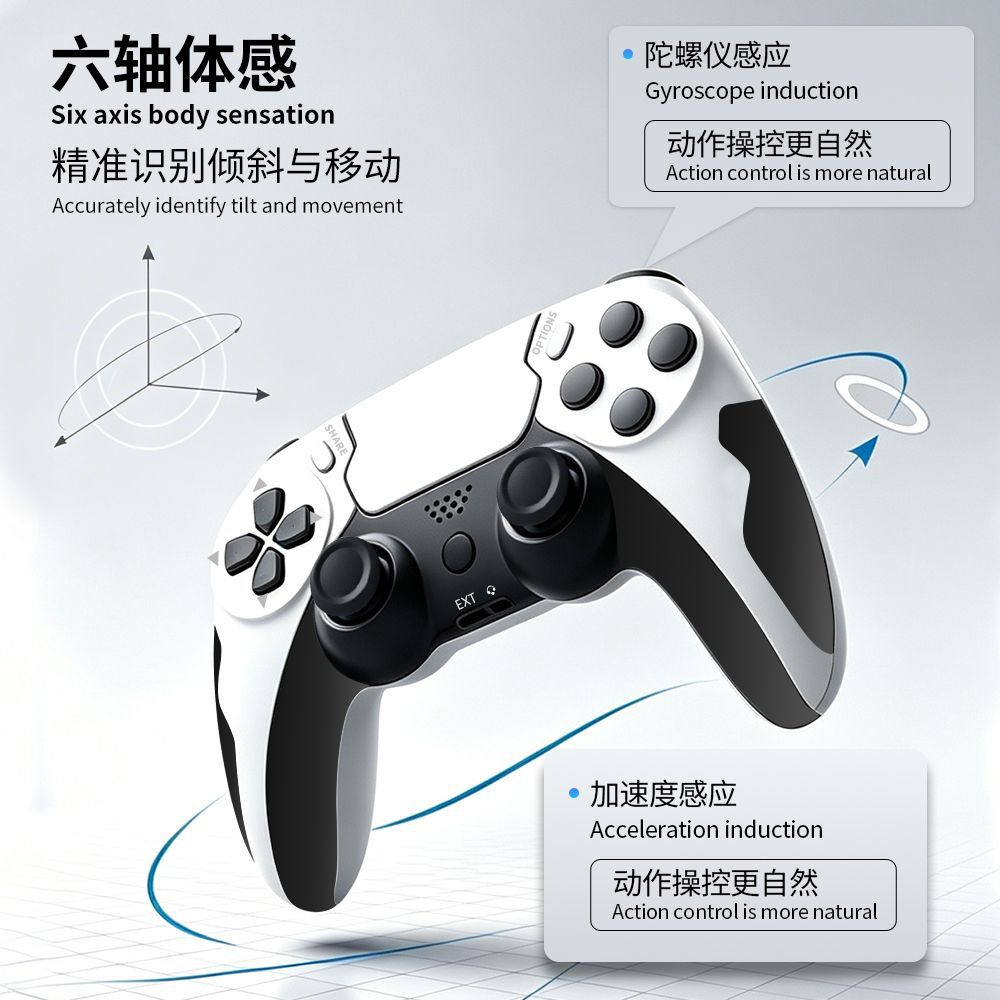 Linkpad – Controller shown tilted with axis diagram and arrows illustrating gyroscope and acceleration sensing