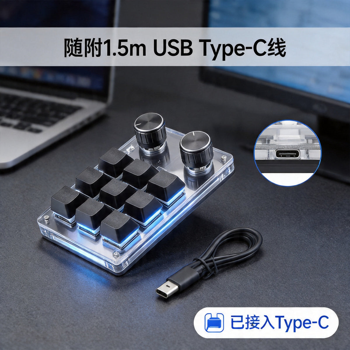 Twistype – Clear acrylic keypad with two knobs and blue backlight, USB Type-C cable coiled beside it, port close-up inset