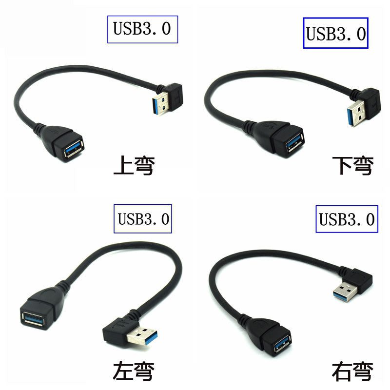 Elboline 90-Degree Elbow USB Extension Cable in four bend versions: up, down, left and right, labeled USB3.0