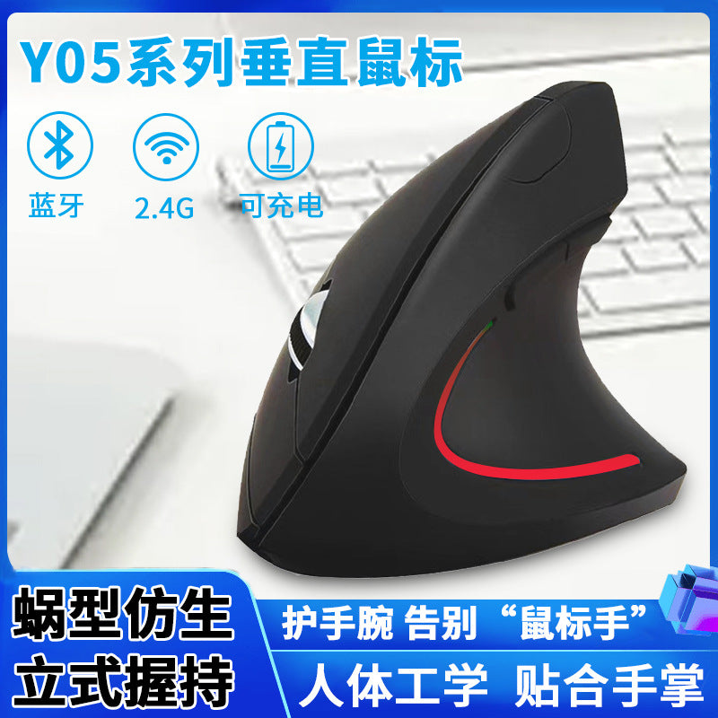 Ergogrip – Black vertical mouse with red LED curved light strip, shown over a keyboard with Chinese feature text