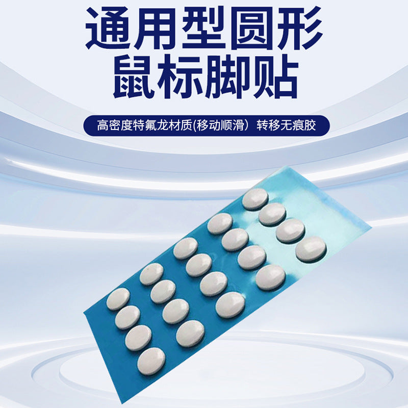 Puckdot – Sheet of round white PTFE mouse foot stickers on a blue backing film, shown at an angle on a light background