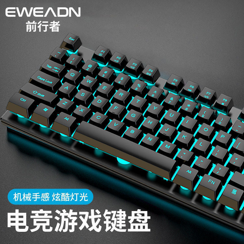Keybrid Wired Mechanical Feel Keyboard and Mouse Set, black keyboard with cyan backlight, angled close-up