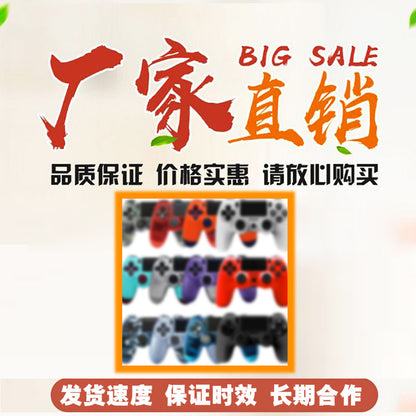Gripvibe Wireless Bluetooth Game Controller promo banner with Chinese factory-direct text and colorful controllers
