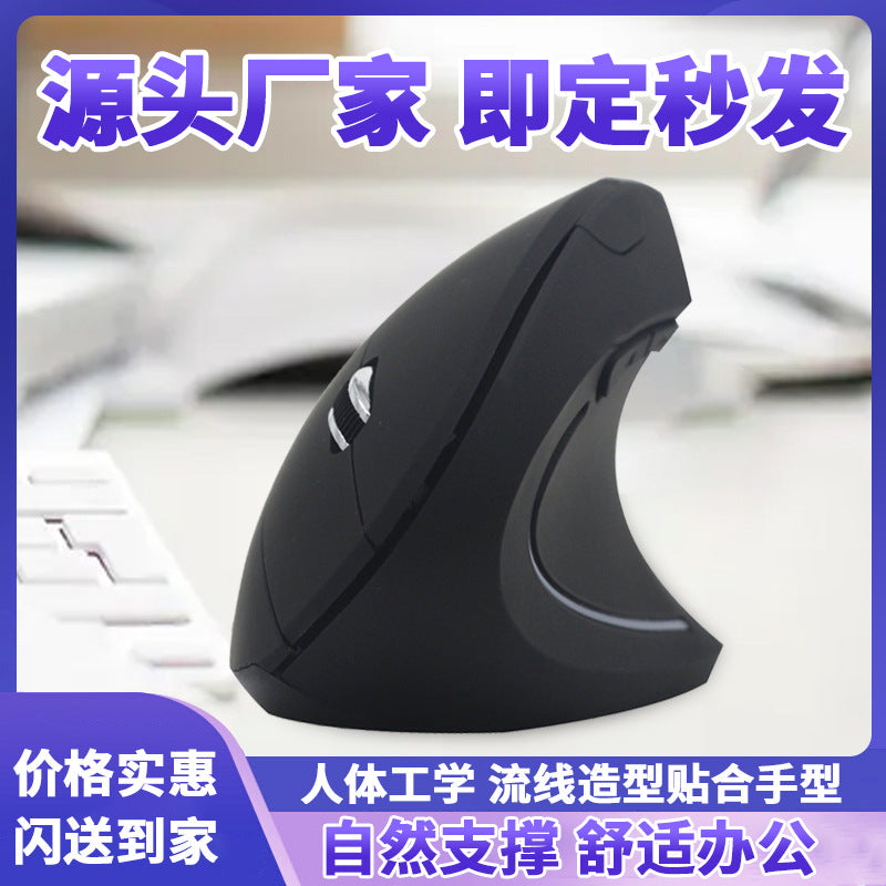 Palmcrest – Black vertical mouse seen from the side, showing its angled shape and scroll wheel on a desk with a keyboard