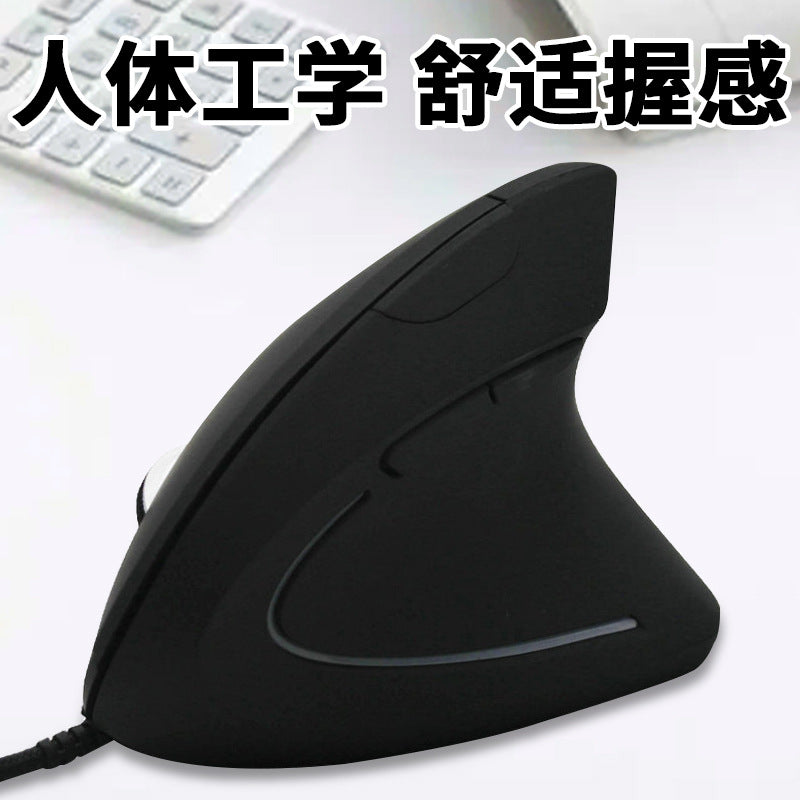 Palmcrest – Close-up of the vertical mouse's thumb rest and curved side groove, with a cable and keyboard in the background