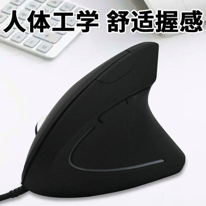 Palmcrest – Close-up of the vertical mouse's thumb rest and curved side groove, with a cable and keyboard in the background