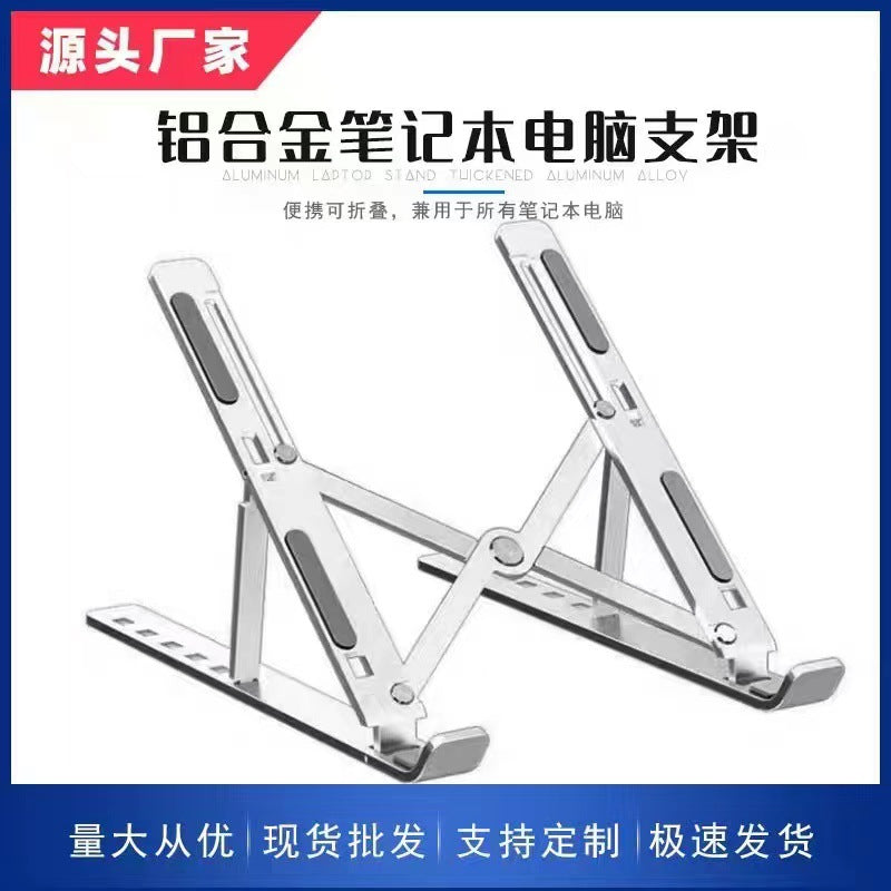 Coolperch Aluminum Alloy Laptop Stand in silver with Chinese text banner reading source factory
