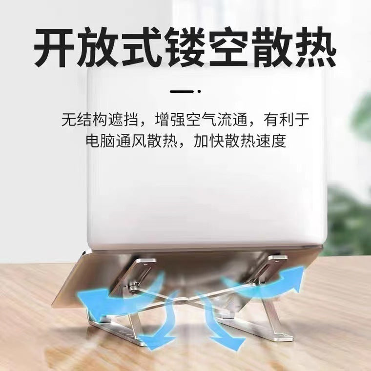 Coolperch – Laptop raised on an open-frame stand with blue arrows showing airflow beneath it, on a wooden desk