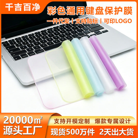 Keyveil Universal Silicone Keyboard Protective Film