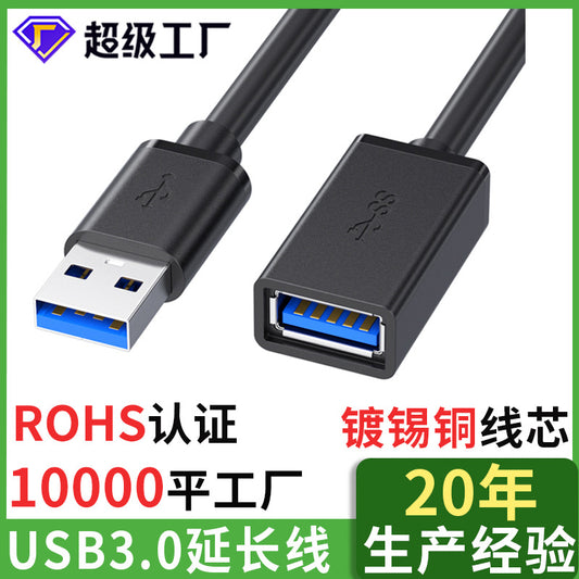Reachbyte USB 3.0 Extension Cable – Male to Female, Tinned Copper