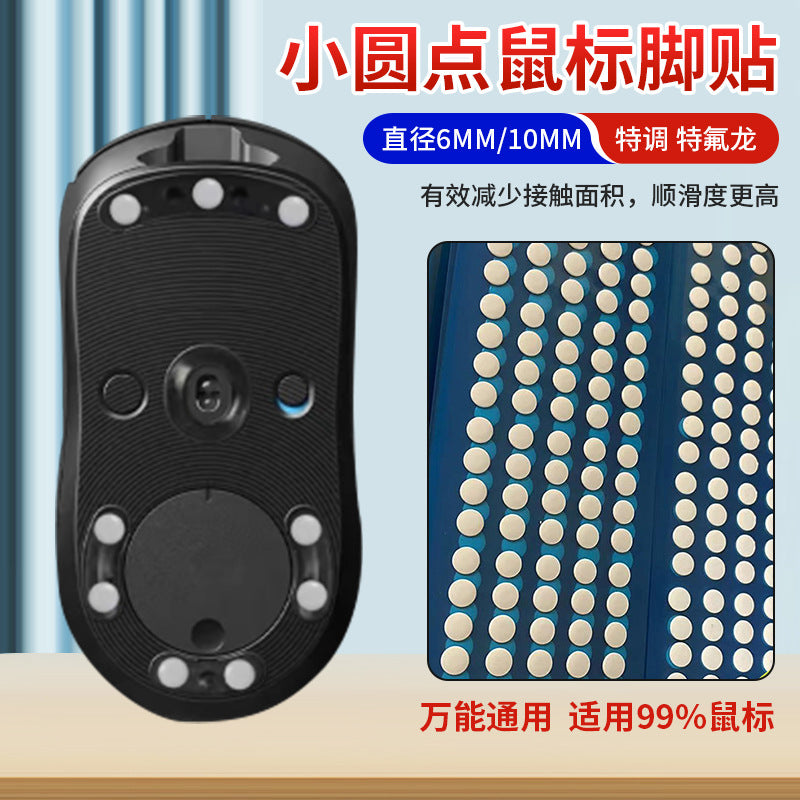 Teflide Teflon Mouse Foot Stickers: small white dots on the underside of a black mouse, with sheets of dots beside it