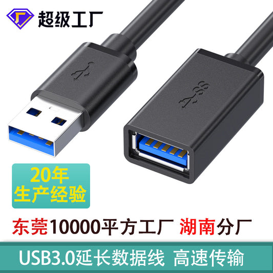 Cordreel USB 3.0 Extension Cord – Male to Female, Tinned Copper