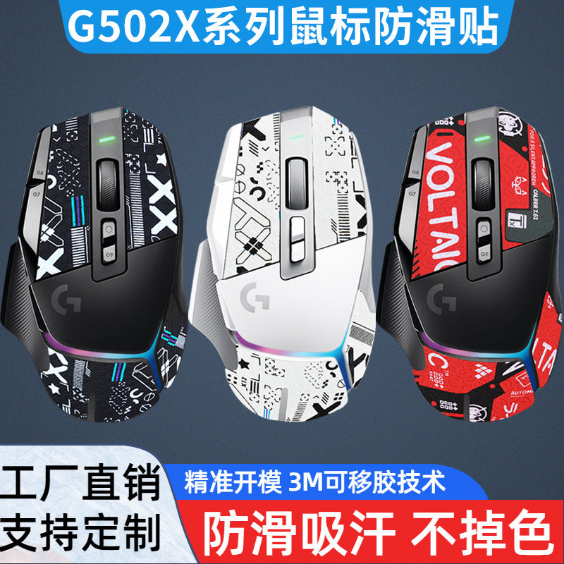 Gripscale Lizard Skin Anti-Slip Mouse Grip Sticker on black, white and red G502X mice, Chinese banner text