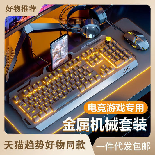 Keylit Wired Gaming Keyboard – Metal, Mechanical Shaft, 104 Keys