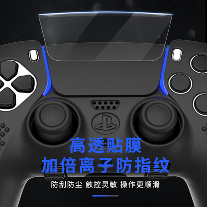 Gripdot – Black controller cover with clear touchpad film and blue light bar, viewed from the front