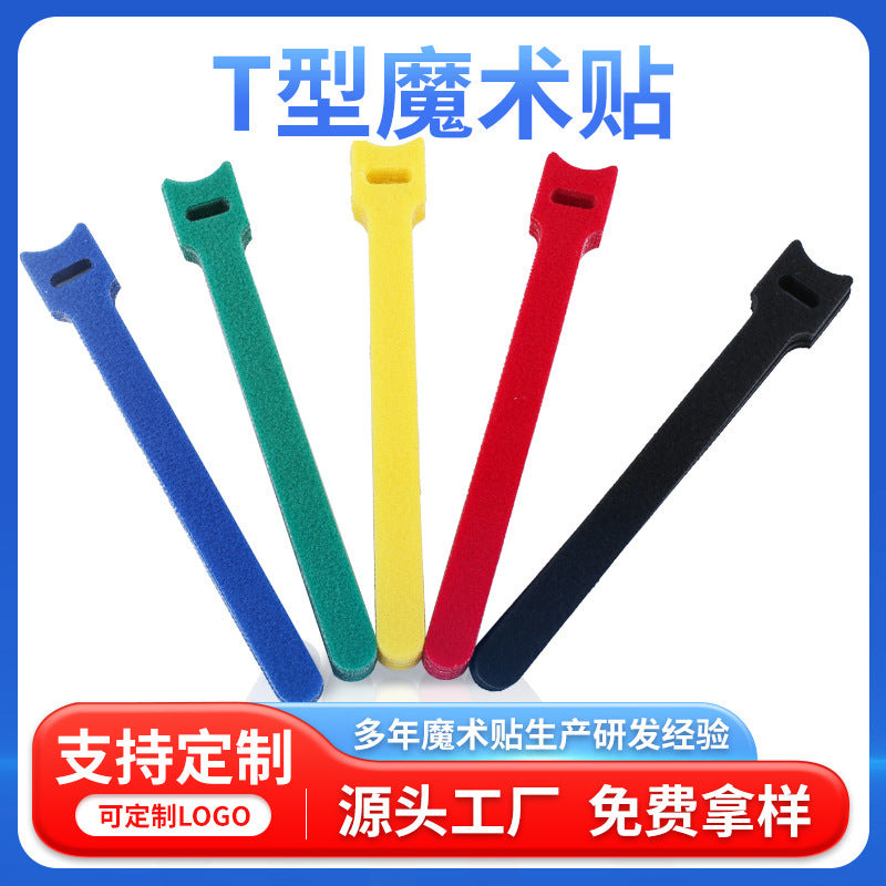 Catchet T-shaped cat-head cable tie in blue, green, yellow, red and black, with Chinese promo text