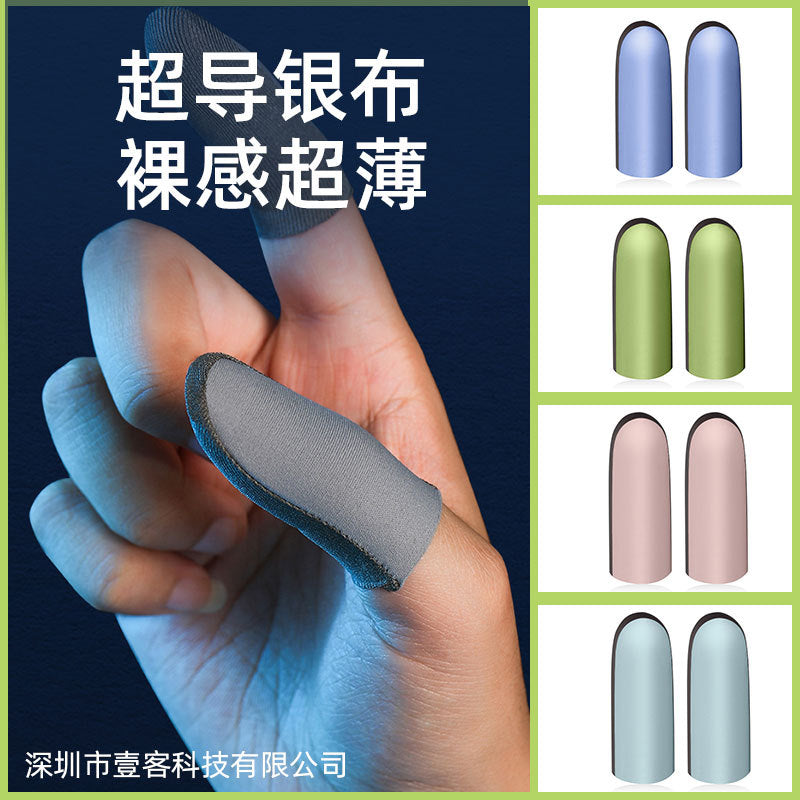 Flashglide Silver Fiber Gaming Finger Sleeve worn on a thumb, gray fabric, Chinese text overlay, color swatches