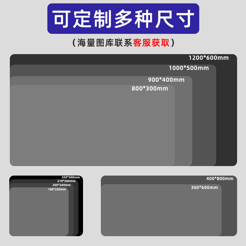 Shortmat – Size chart of grey rectangles showing custom mouse pad sizes from 180x220mm up to 1200x600mm