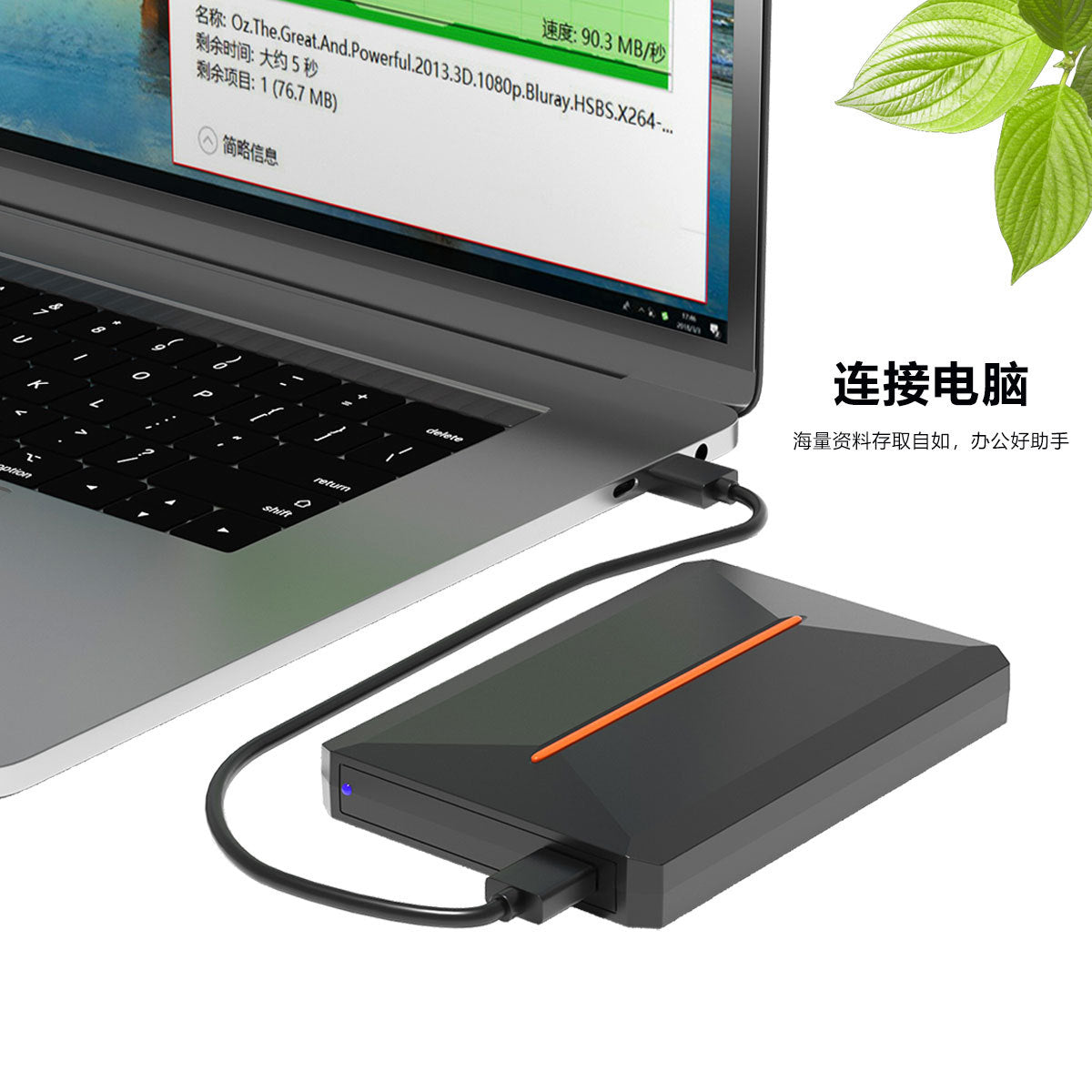 Portadisk hard disk box connected to a laptop showing a file transfer window, blue indicator light on
