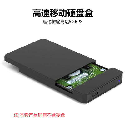 Black Portadisk hard disk box with tray slid open, a 2.5-inch hard drive partly visible inside