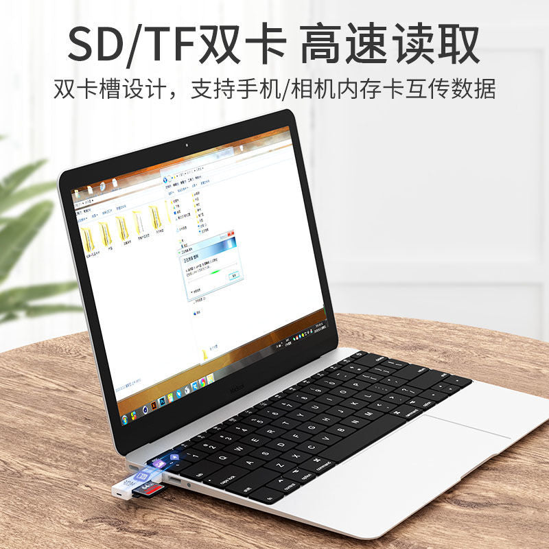 Slotfetch card reader plugged into a laptop's USB port with a memory card inserted, beside Chinese text
