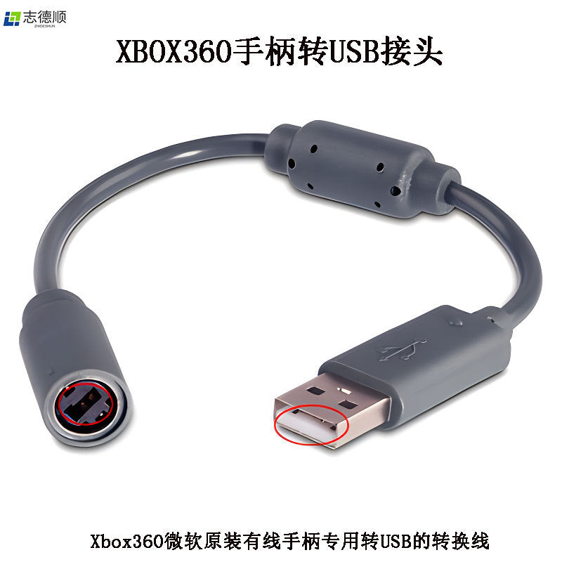 Cordturn Xbox 360 USB controller adapter cable, gray, with ferrite bead and USB plug highlighted in red circles