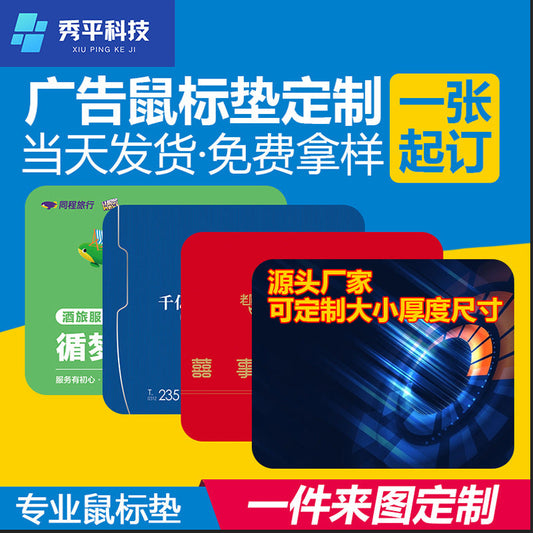 Broadmat Oversized Desk Mat Mouse Pad