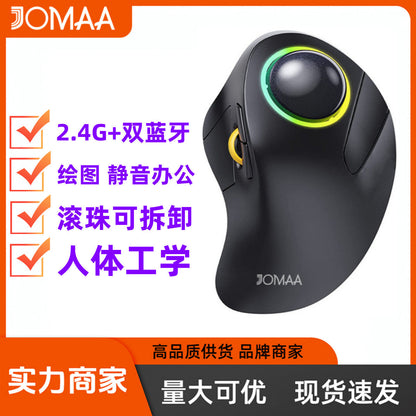 Rollbright Wireless Bluetooth Trackball Mouse in black with a glowing rainbow ring and yellow scroll wheel