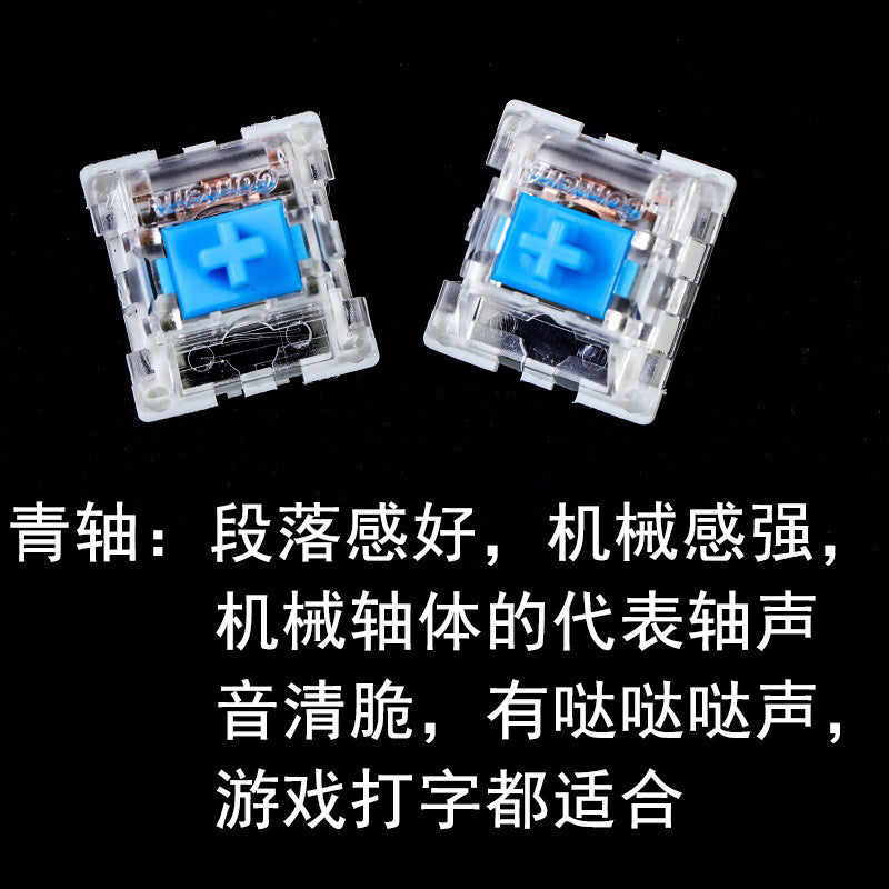 Tactilon hot-swap mechanical switches: two clear-housing blue switches with Chinese text on a black background